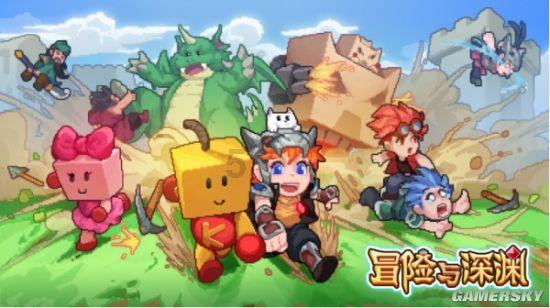 太空守卫战