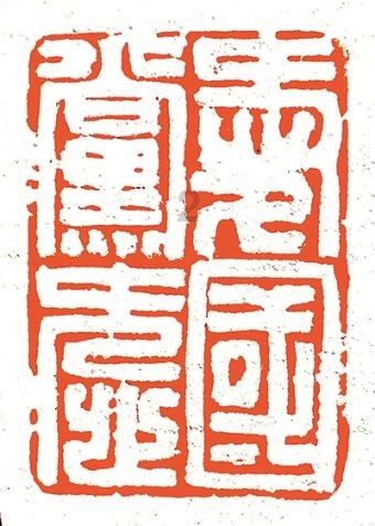 维京海盗对战