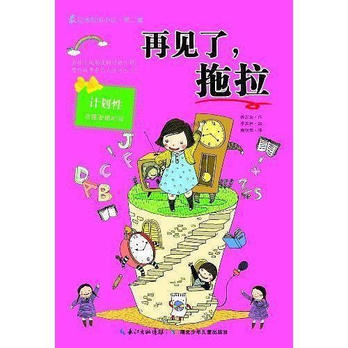 奥利姐妹换装